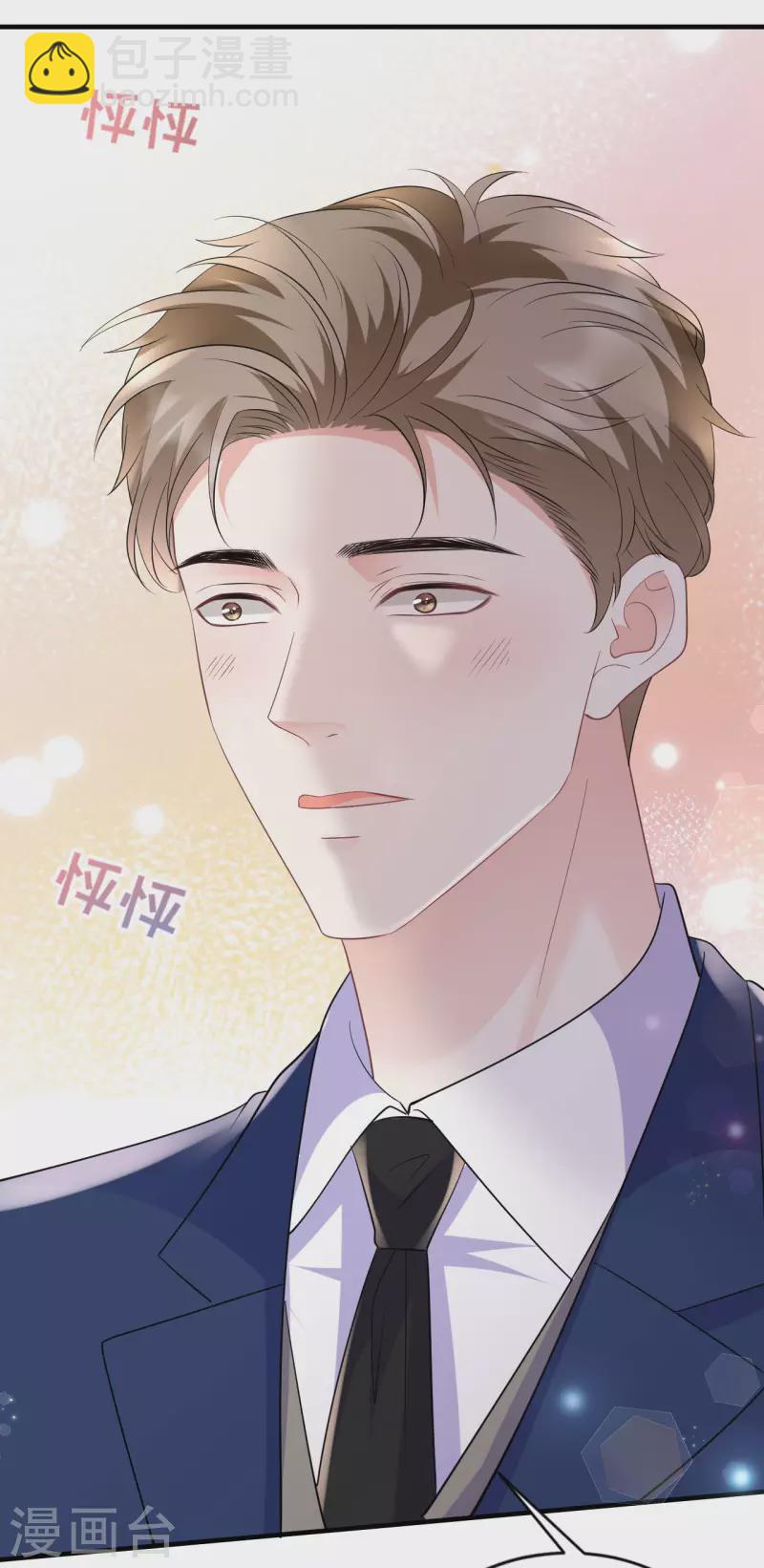 第103话 勾引回来-第105话