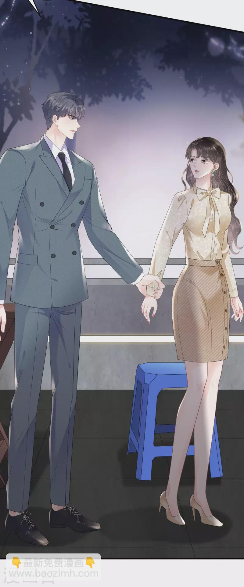 第103话 勾引回来-第105话