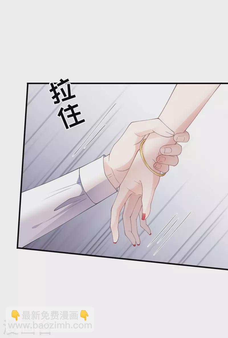 第105话 真不让我住？-第107话