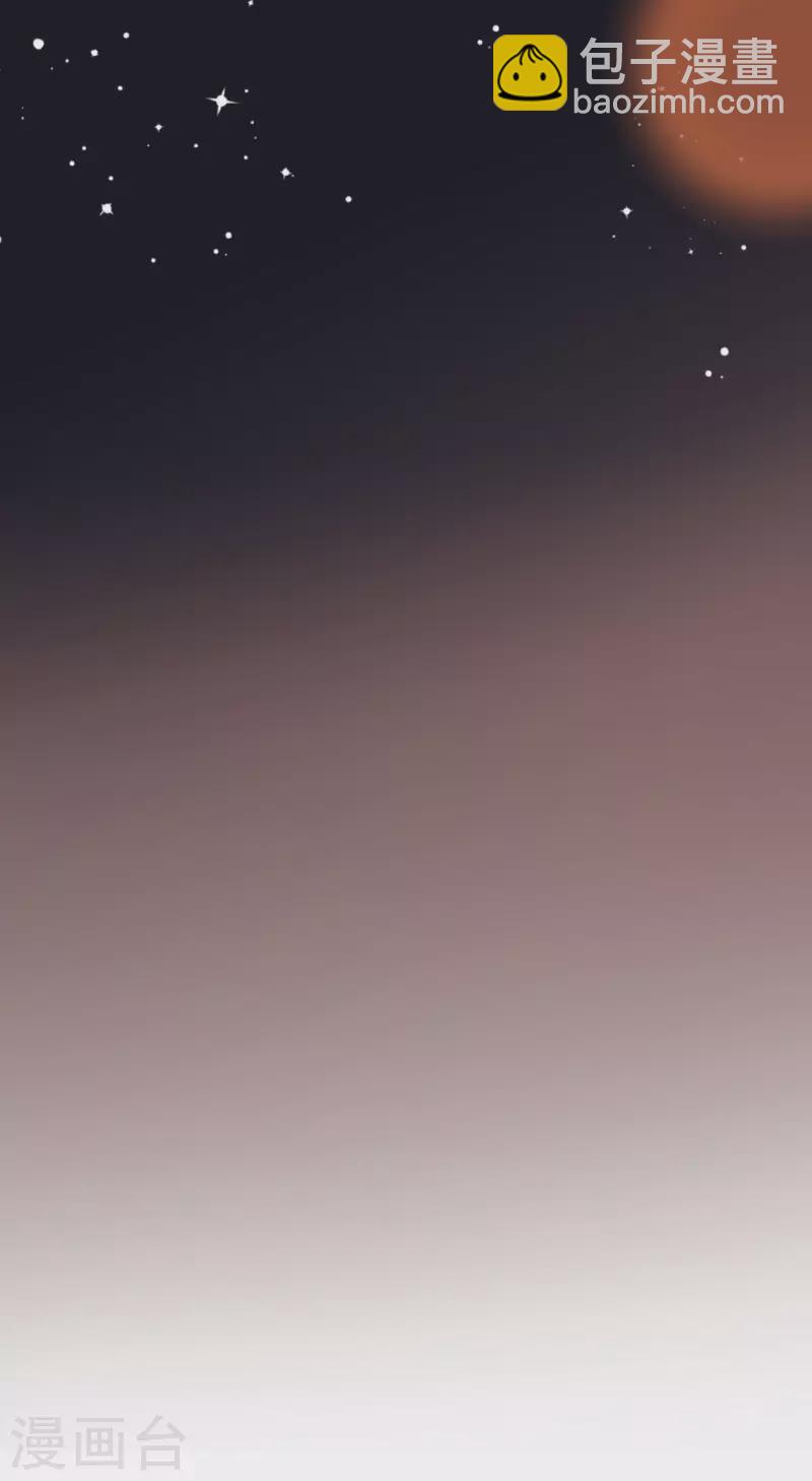 第105话 真不让我住？-第107话