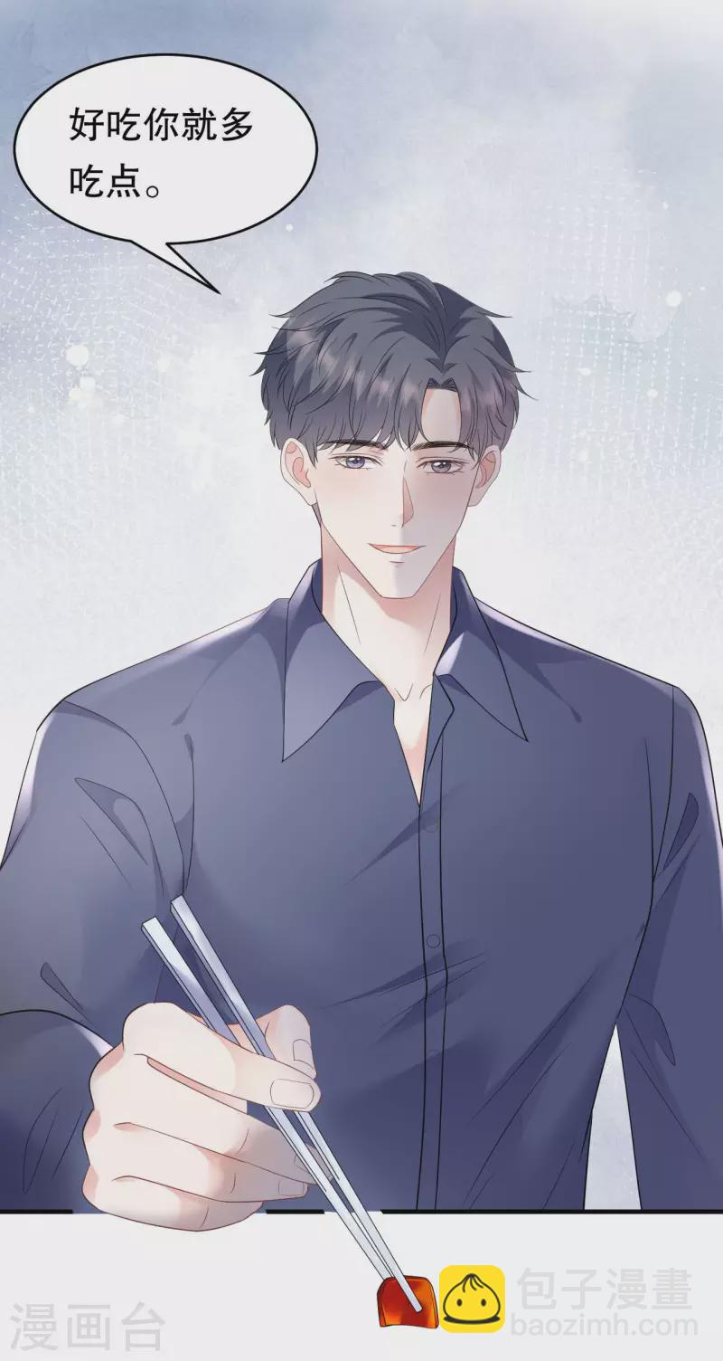 第107话 为谎言买单-第109话