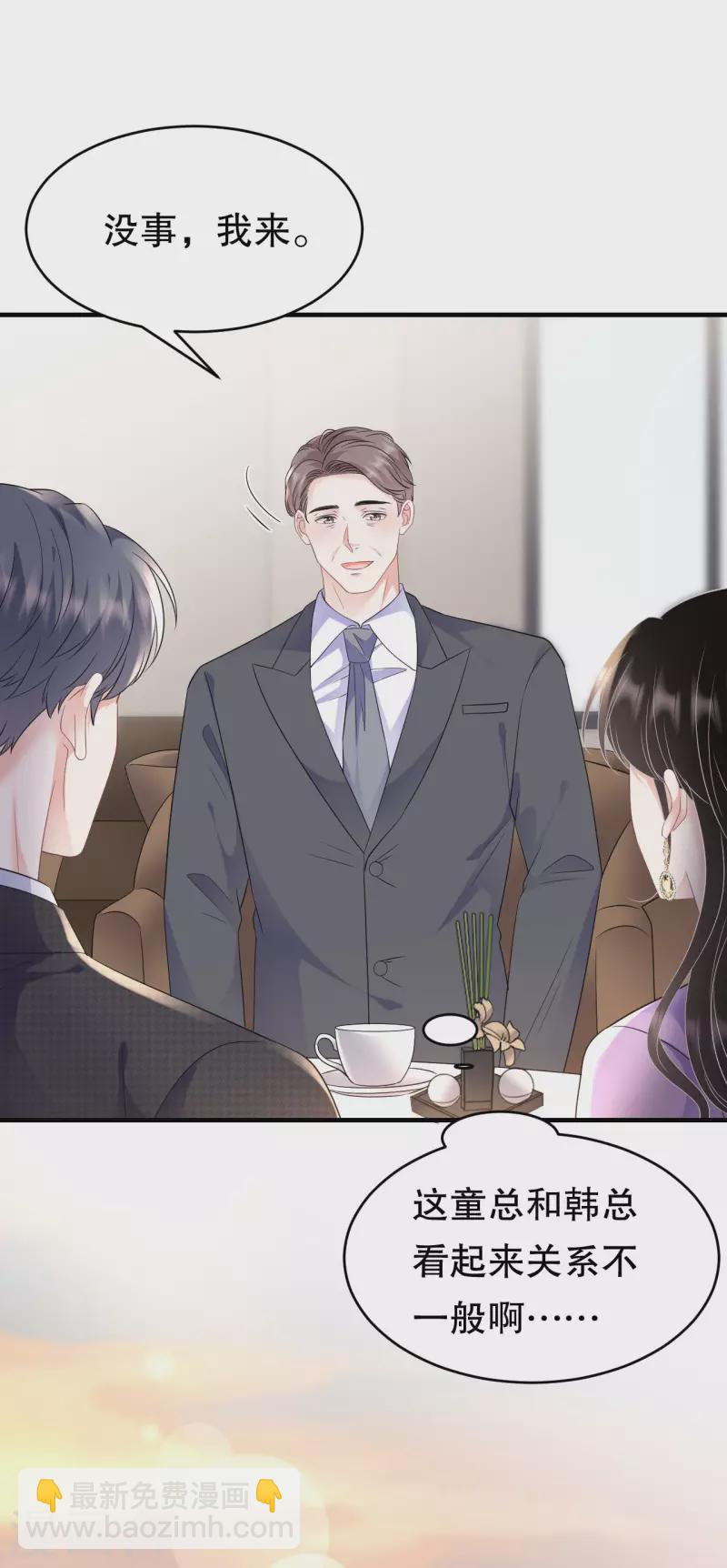 第109话 查到线索-第111话