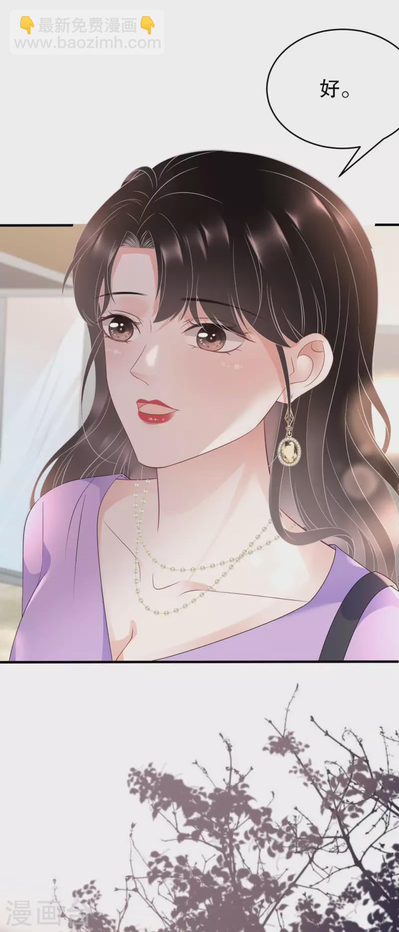 第109话 查到线索-第111话