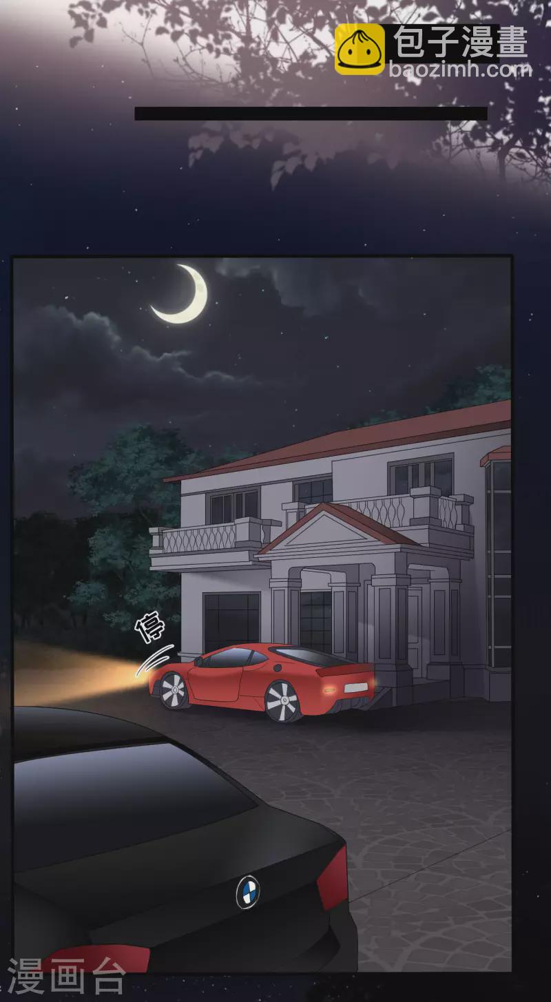 第109话 查到线索-第111话