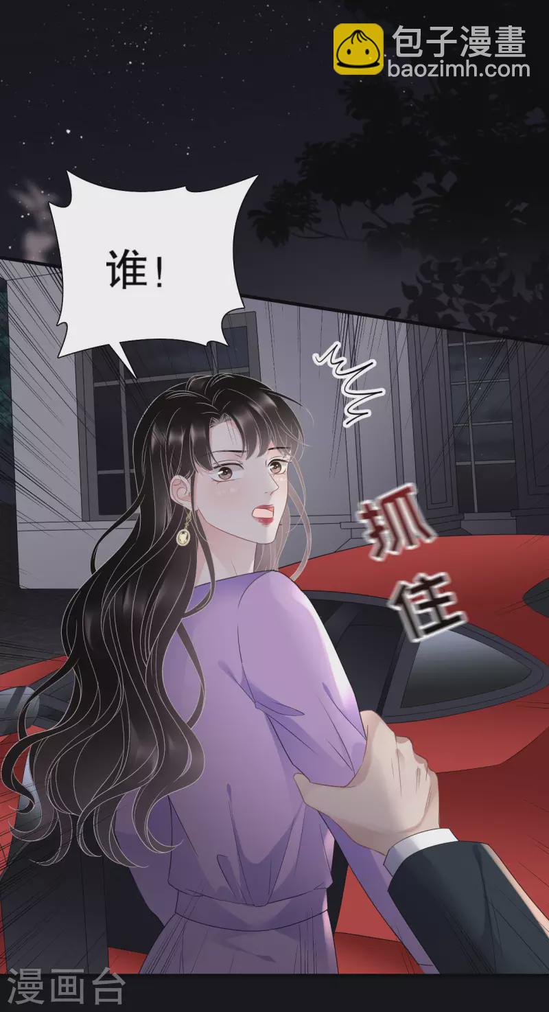 第109话 查到线索-第111话