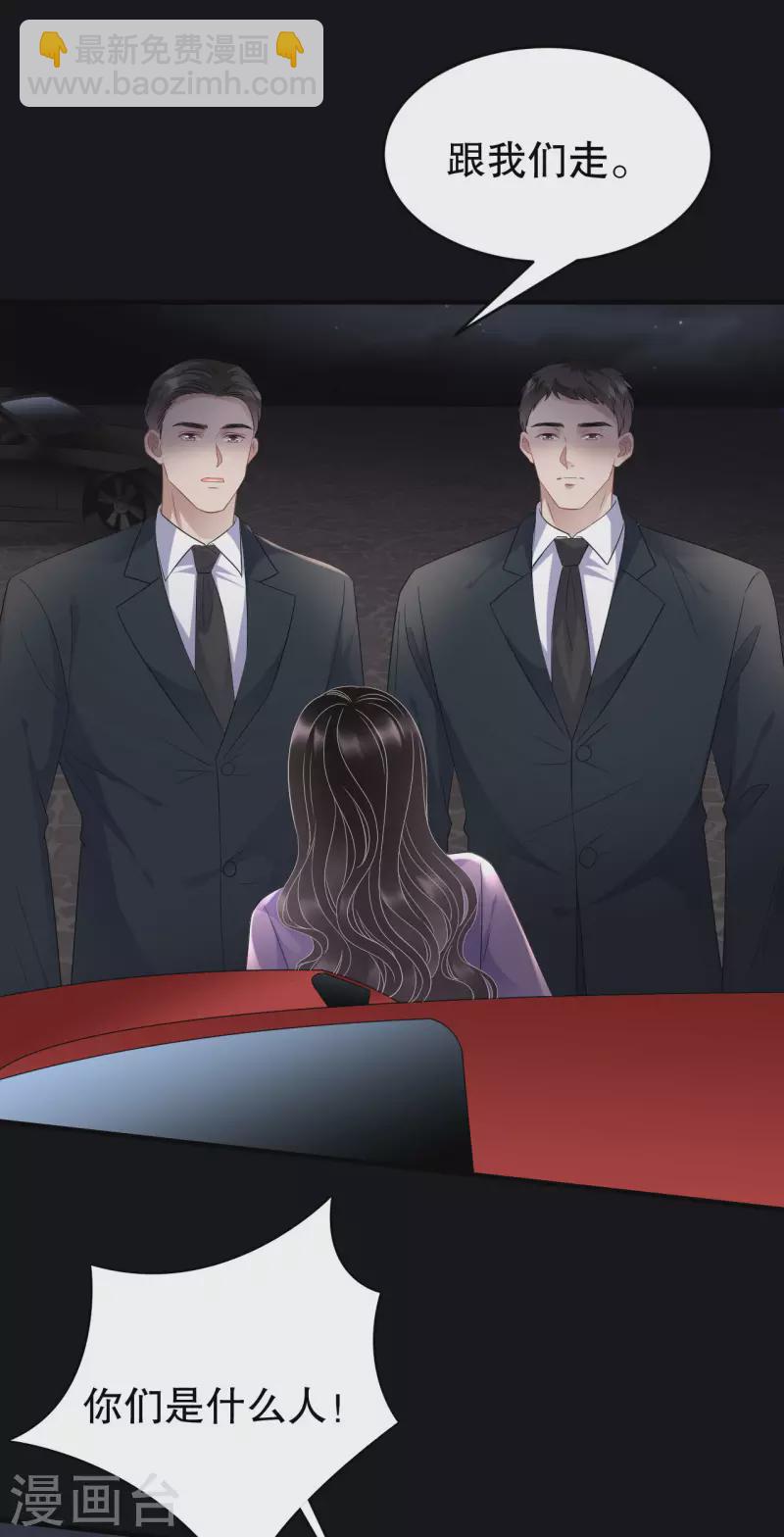 第109话 查到线索-第111话