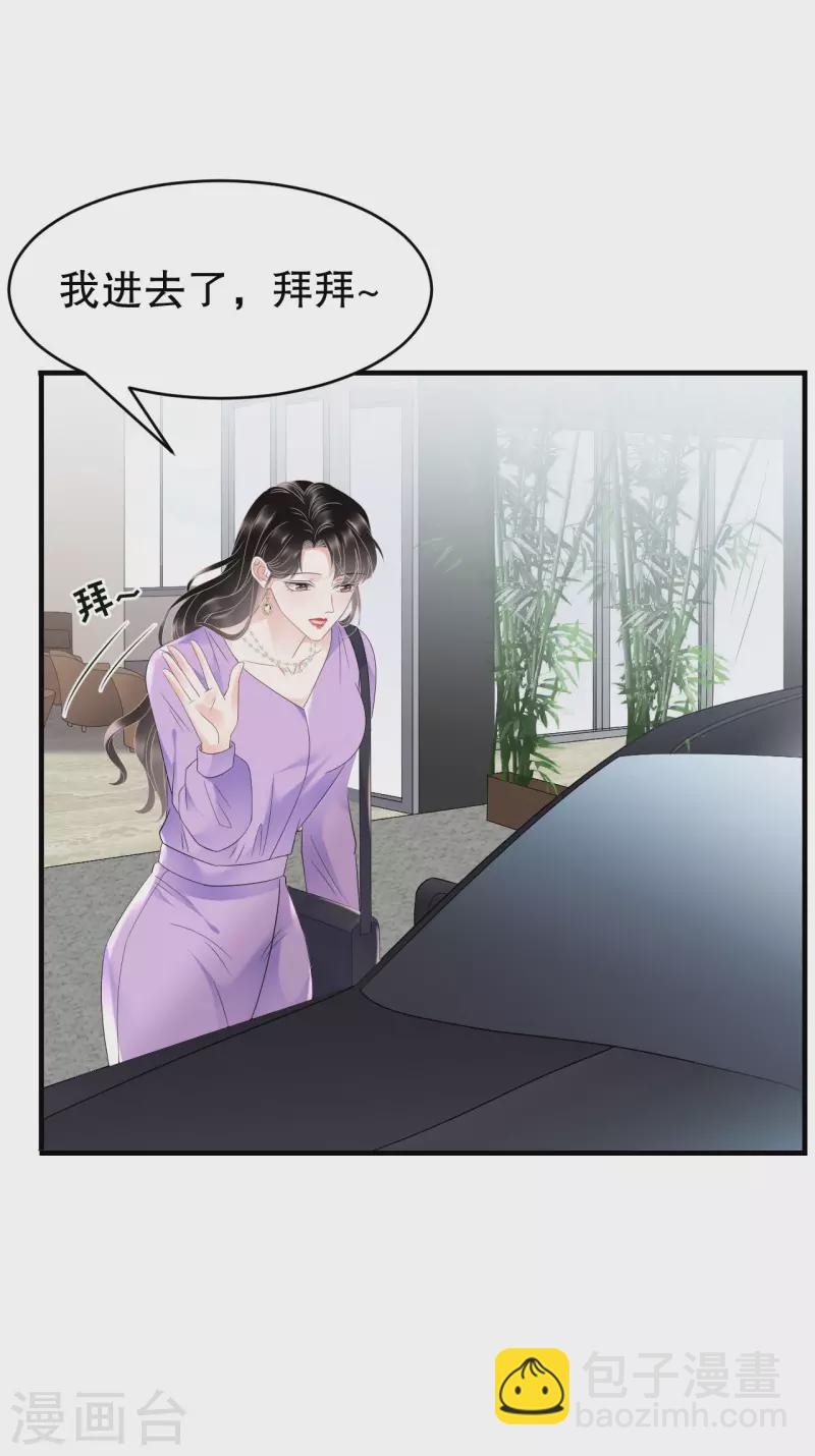 第109话 查到线索-第111话