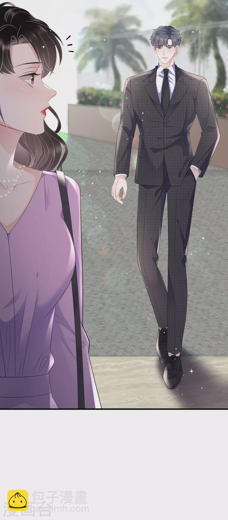 第109话 查到线索-第111话