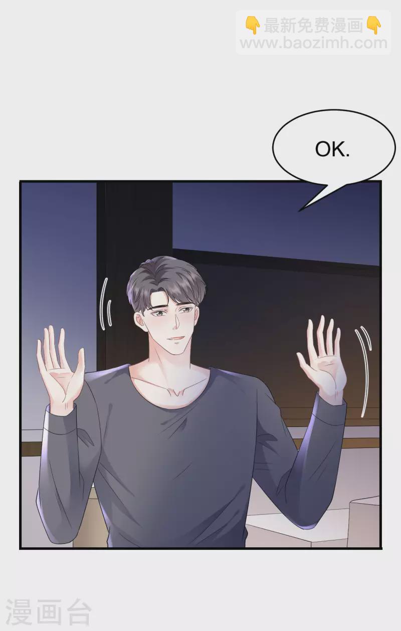 第111话 成功逃脱-第113话