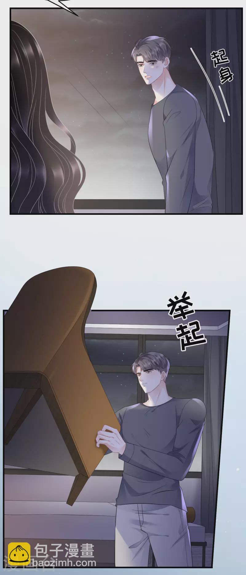 第111话 成功逃脱-第113话