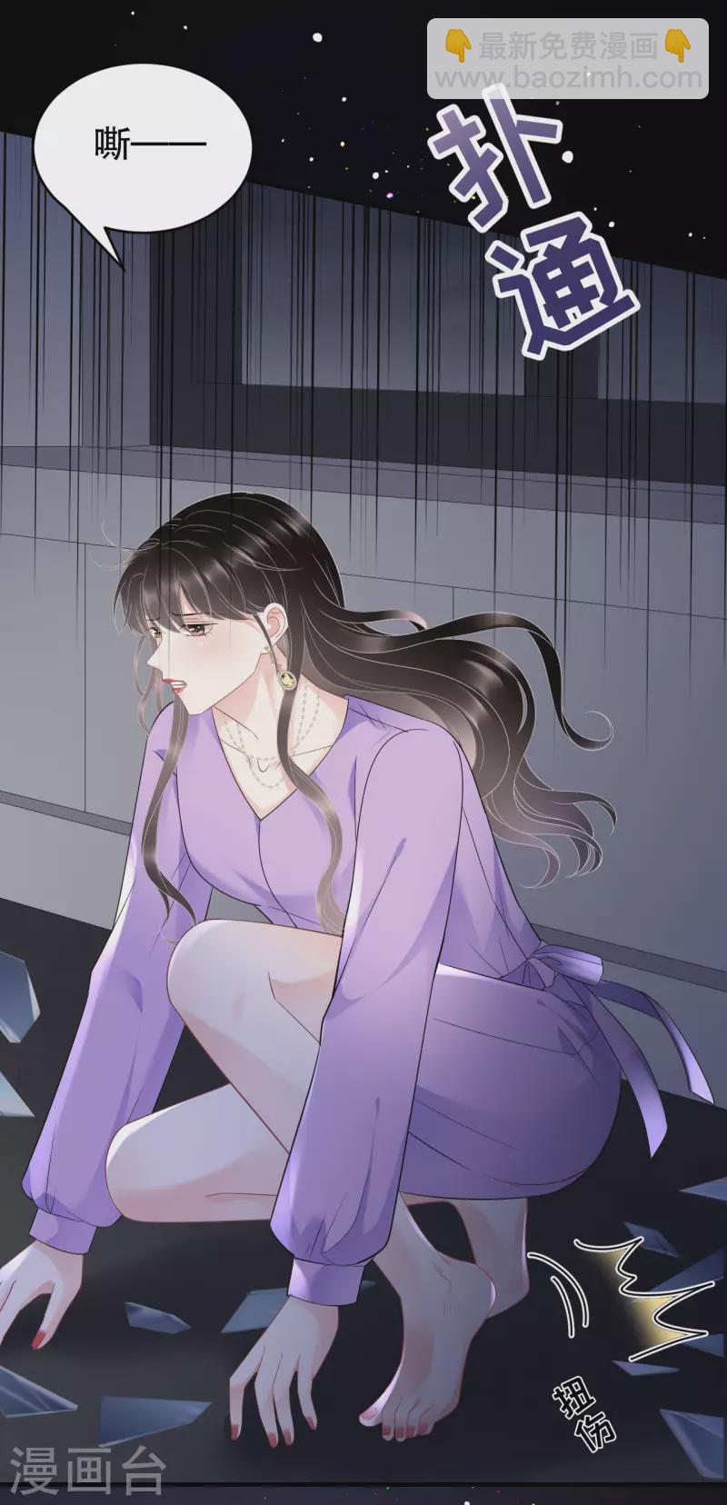 第111话 成功逃脱-第113话