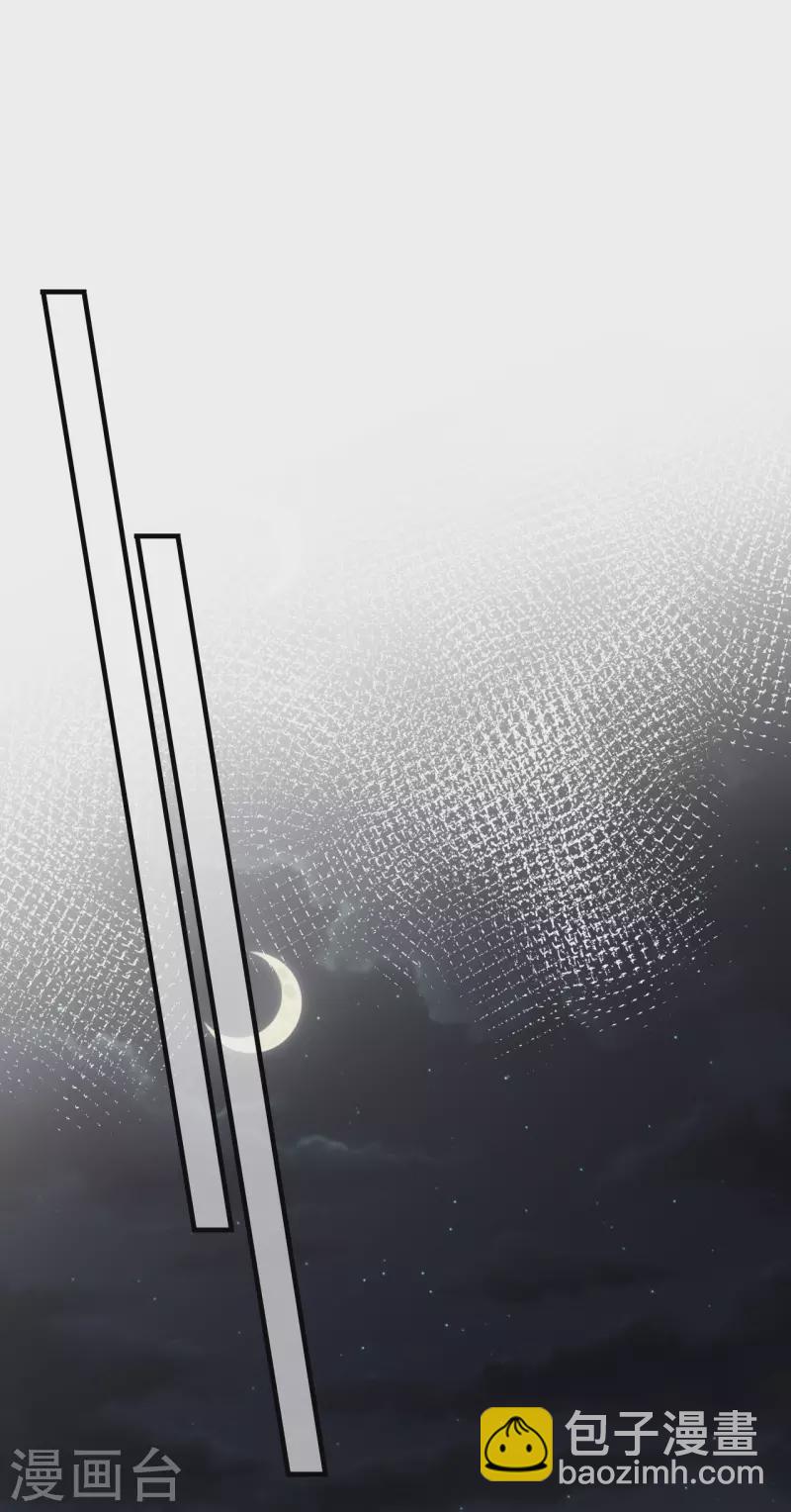 第111话 成功逃脱-第113话