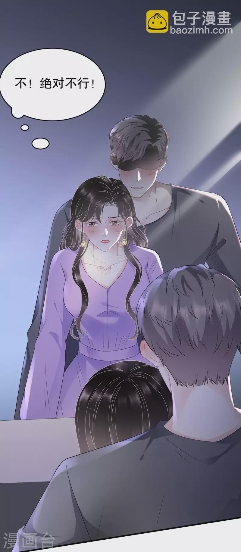 第111话 成功逃脱-第113话