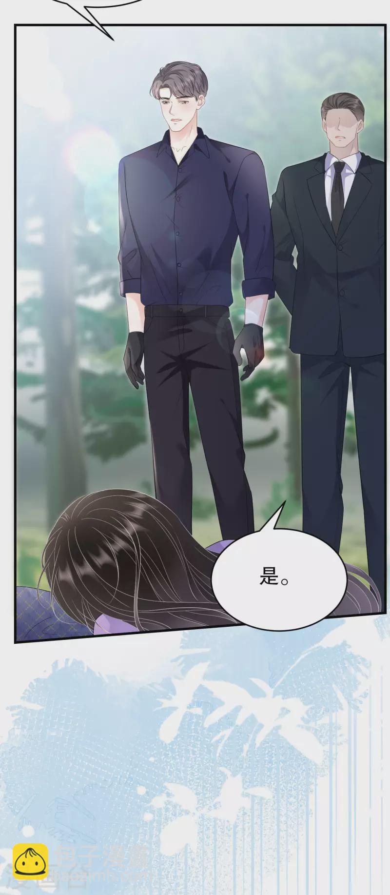 第113话 郁琼之死-第115话