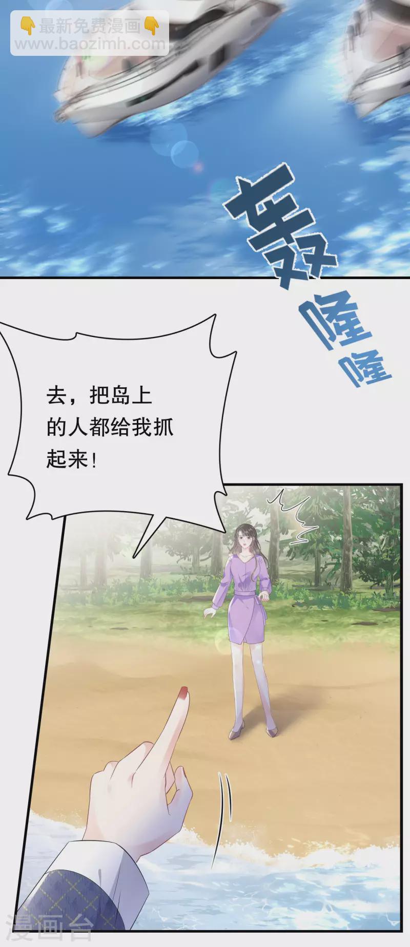 第113话 郁琼之死-第115话