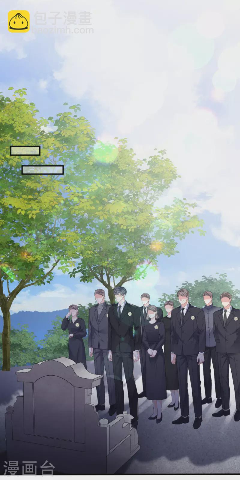 第115话 怀孕了-第117话