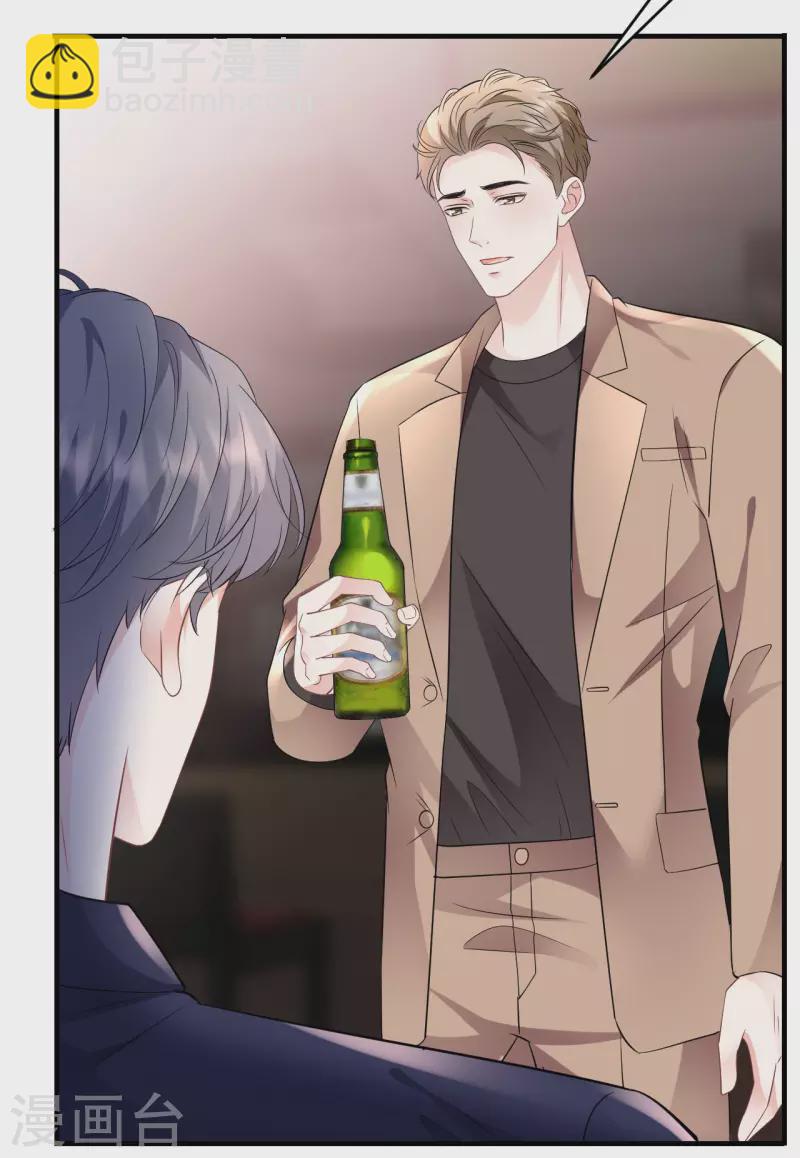 第117话 袒露真心-第119话