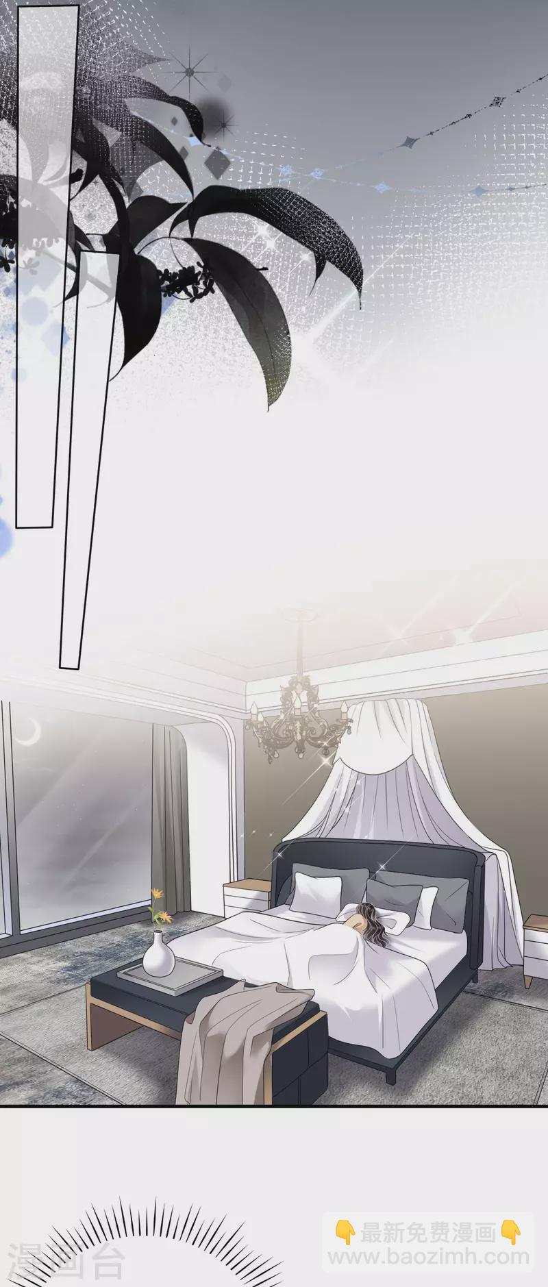 第117话 袒露真心-第119话