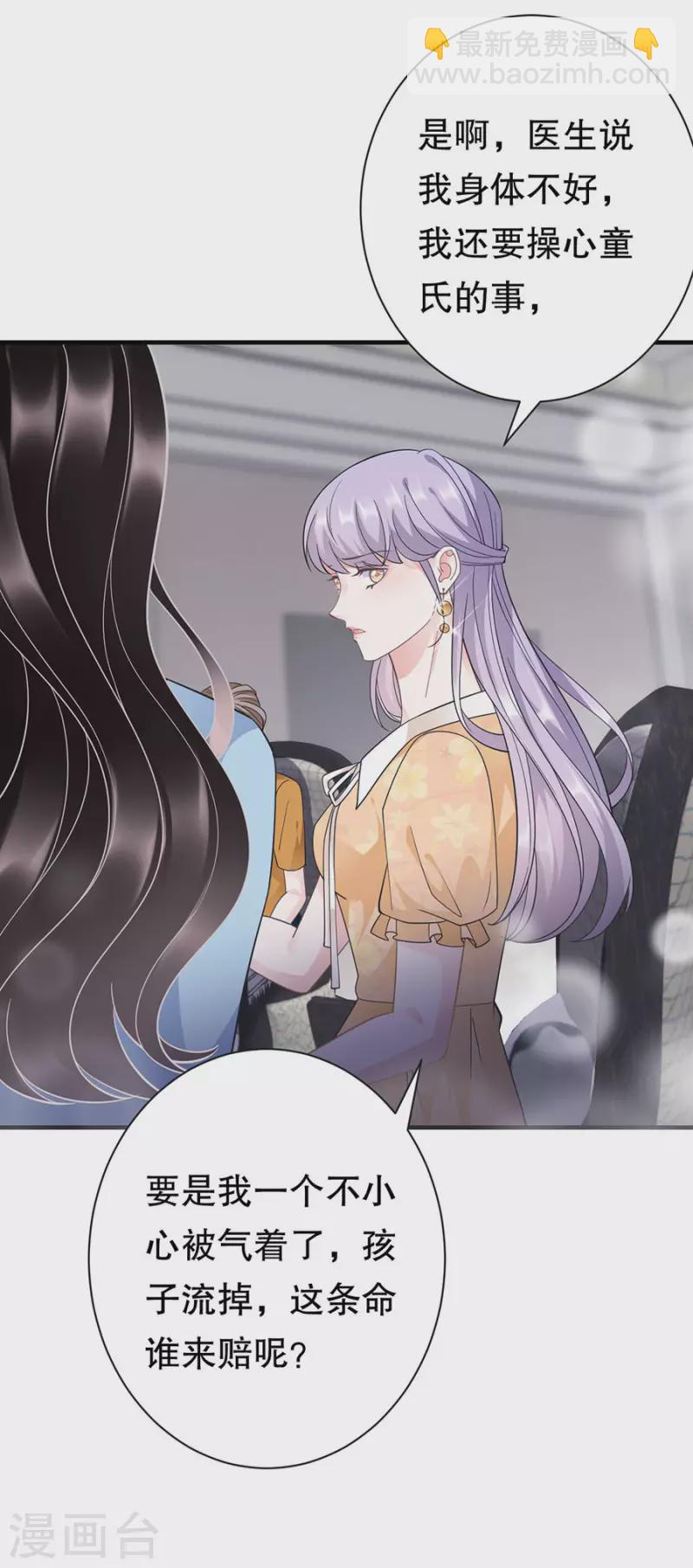 第12话 视频威胁-第13话