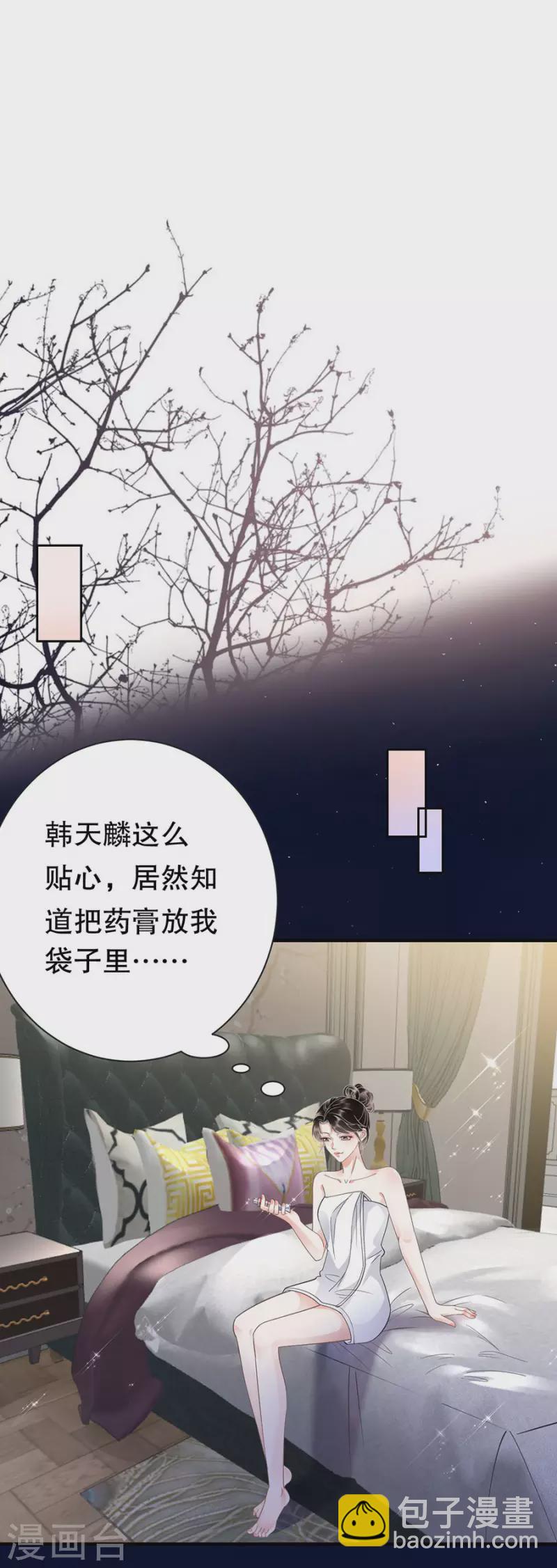 第12话 视频威胁-第13话