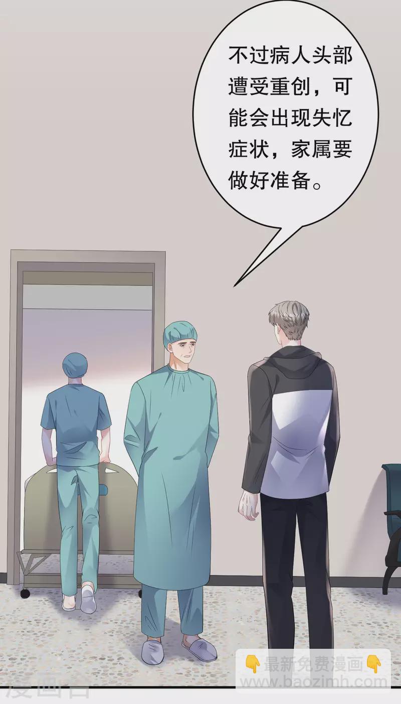 第119话 韩天麟VS韩嘉赐-第121话