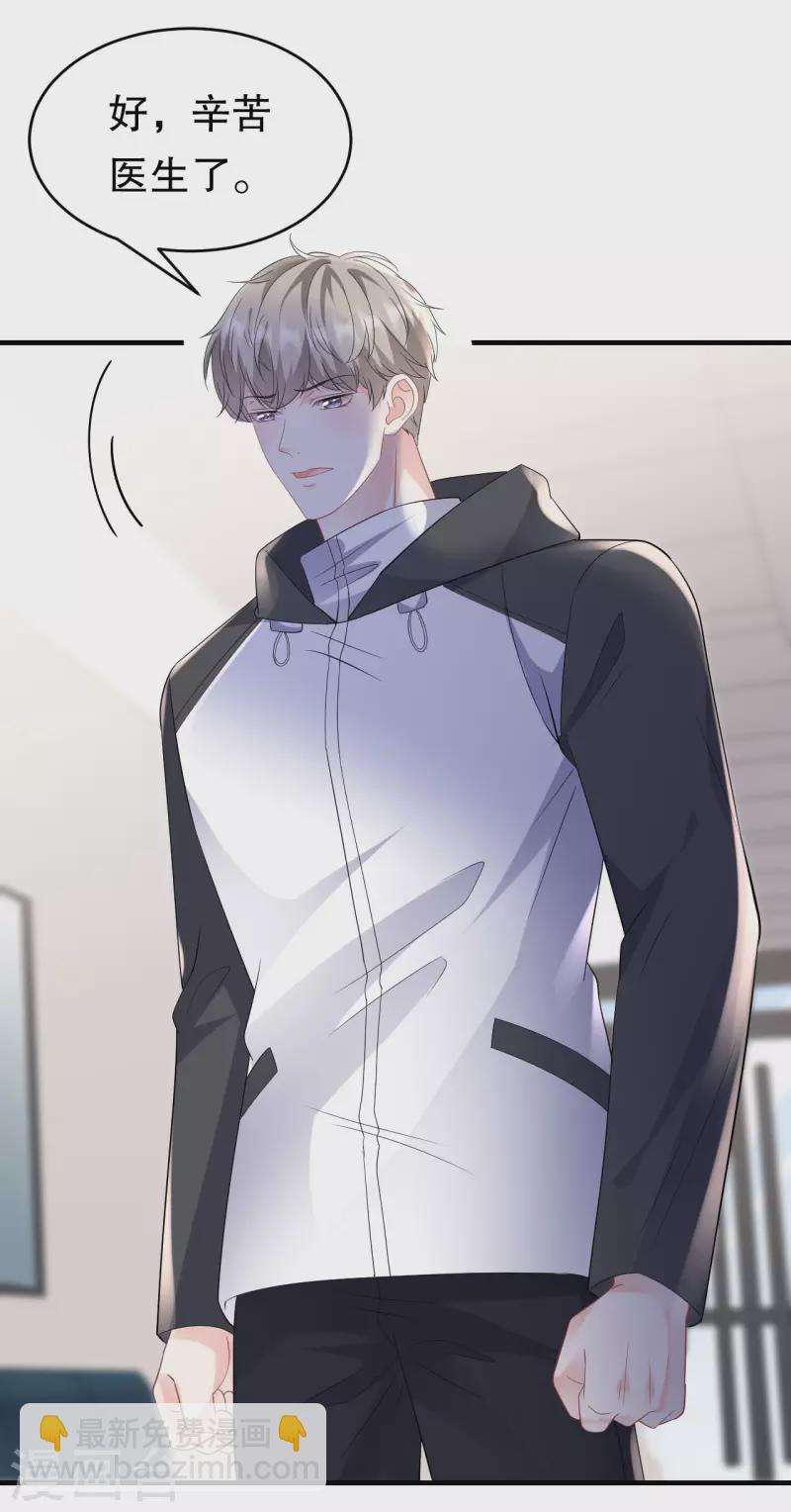 第119话 韩天麟VS韩嘉赐-第121话