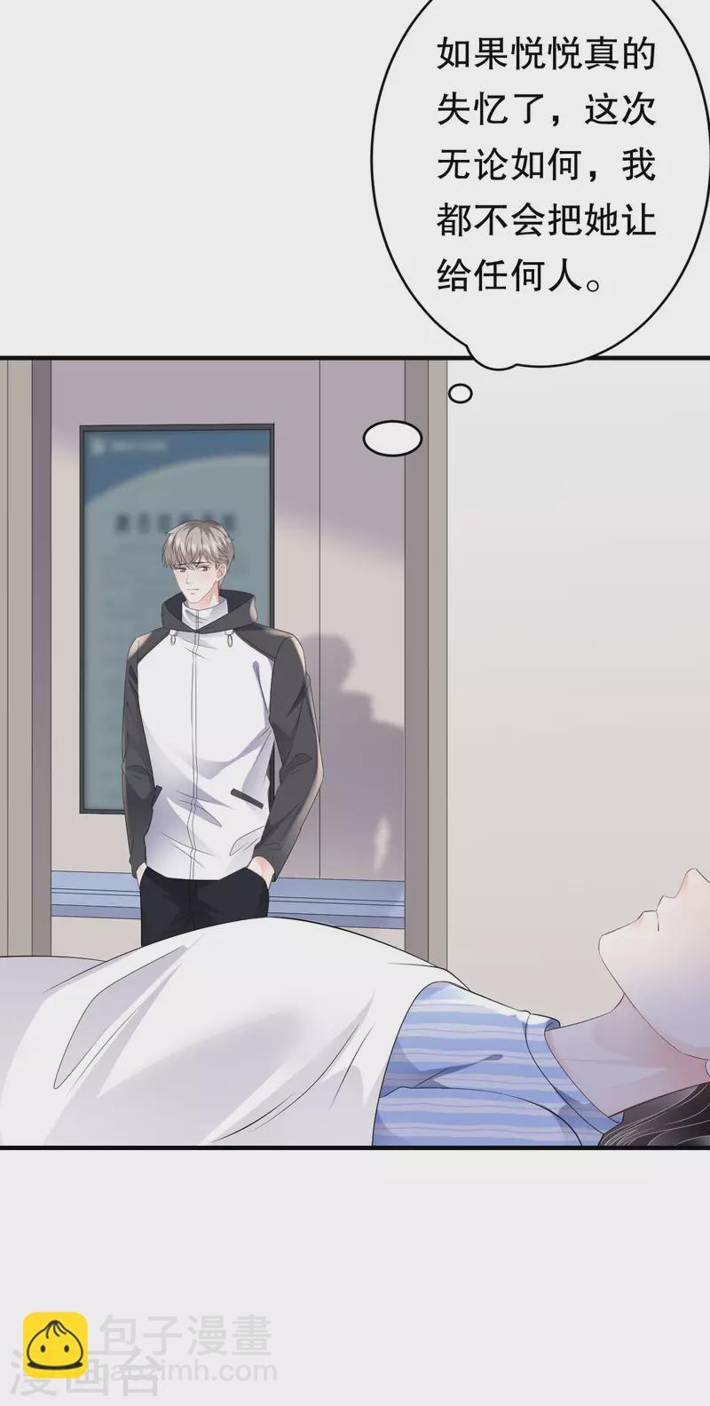 第119话 韩天麟VS韩嘉赐-第121话