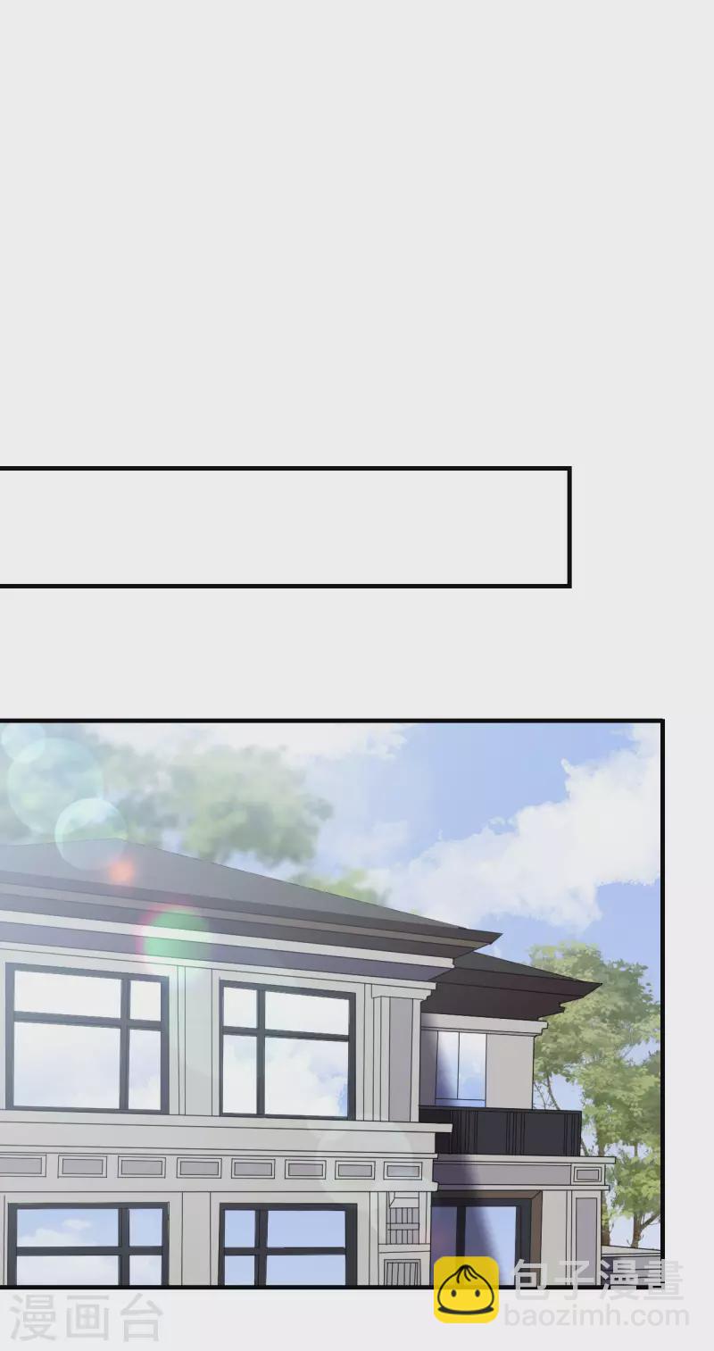 第119话 韩天麟VS韩嘉赐-第121话