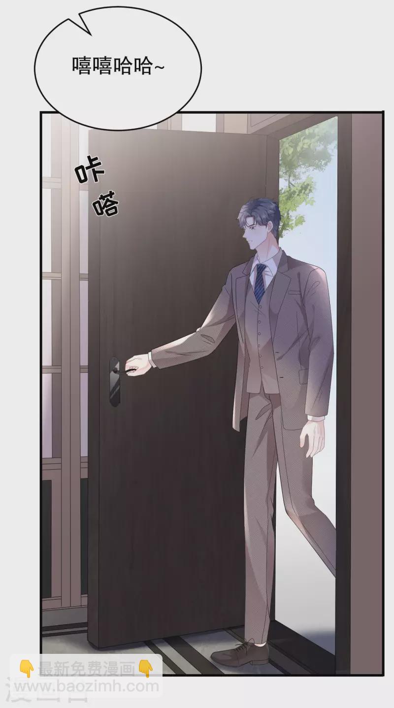 第119话 韩天麟VS韩嘉赐-第121话