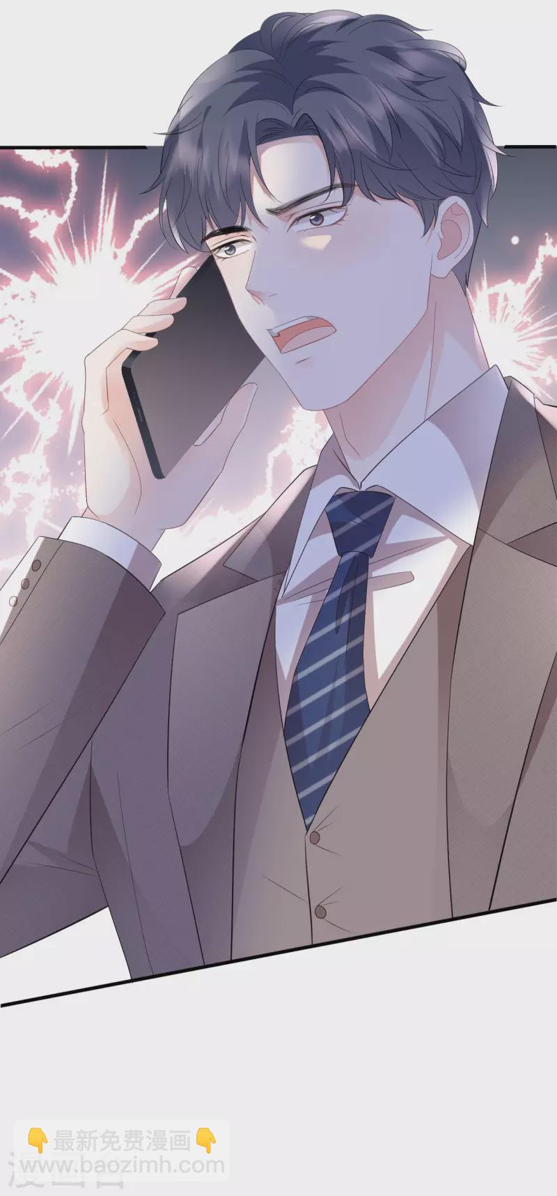 第119话 韩天麟VS韩嘉赐-第121话