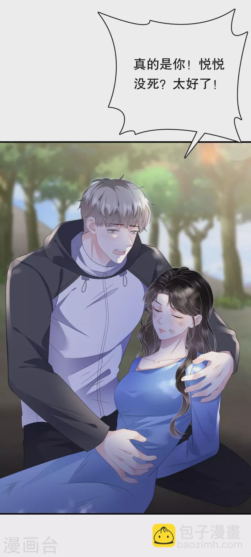 第119话 韩天麟VS韩嘉赐-第121话