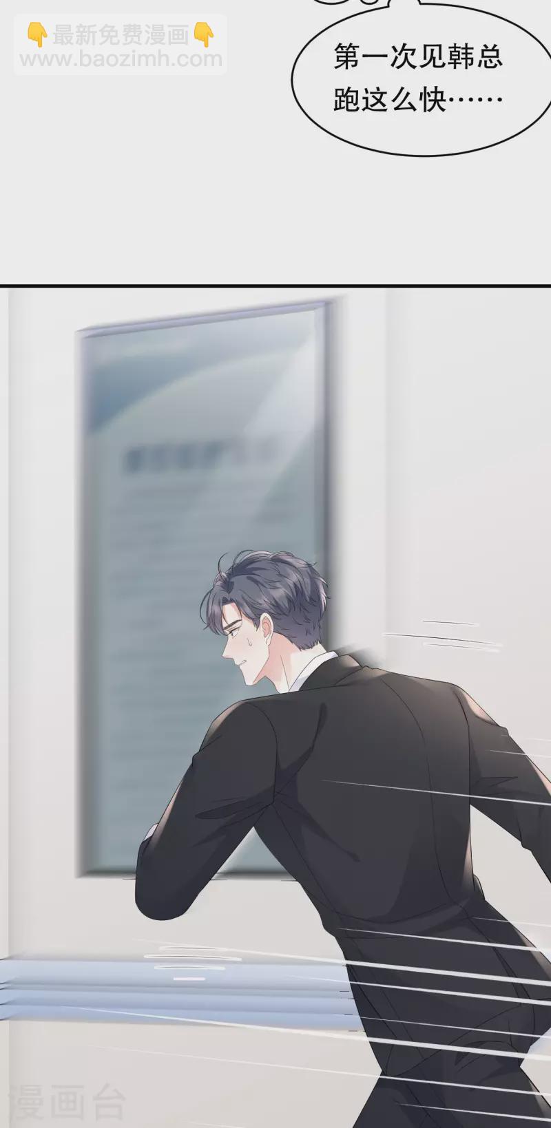 第121话 未婚夫-第123话