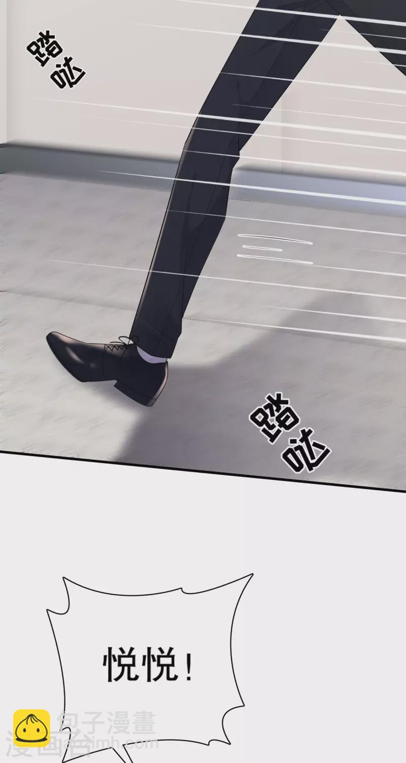 第121话 未婚夫-第123话