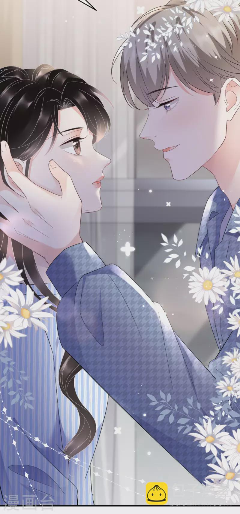 第121话 未婚夫-第123话