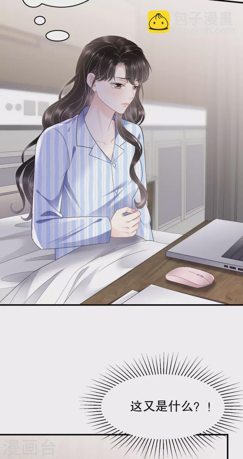 第123话 厉斯城出击-第125话