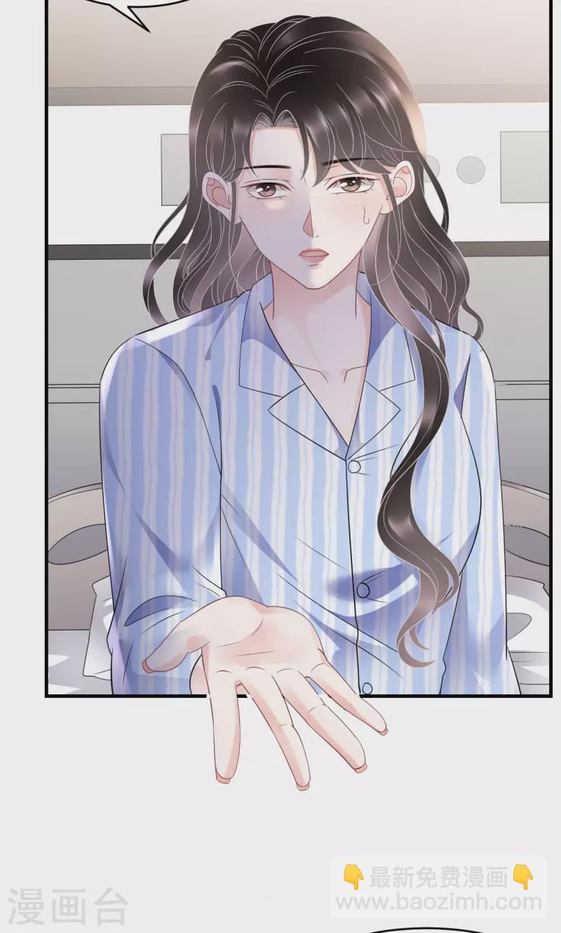 第123话 厉斯城出击-第125话