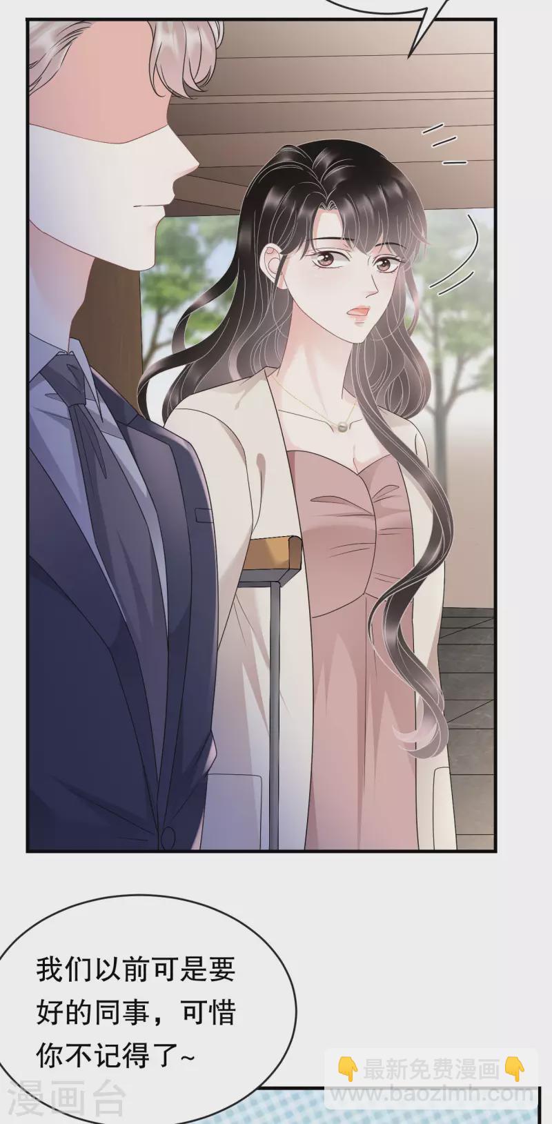 第125话 回到小南国-第127话