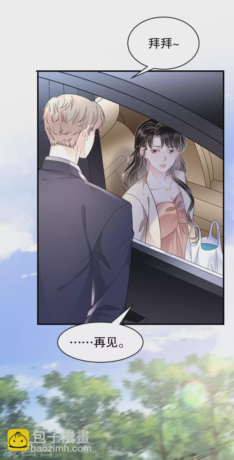 第125话 回到小南国-第127话