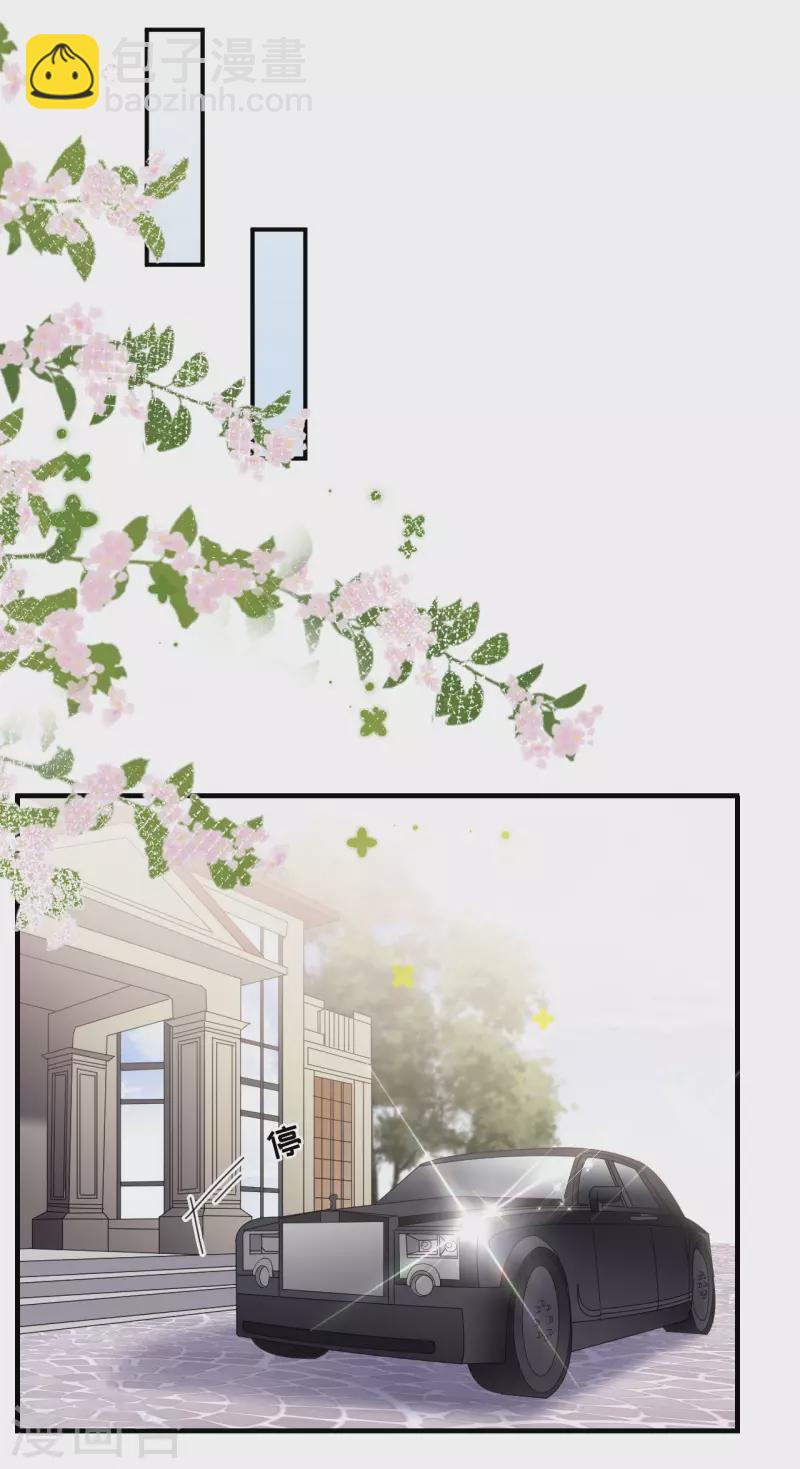 第125话 回到小南国-第127话