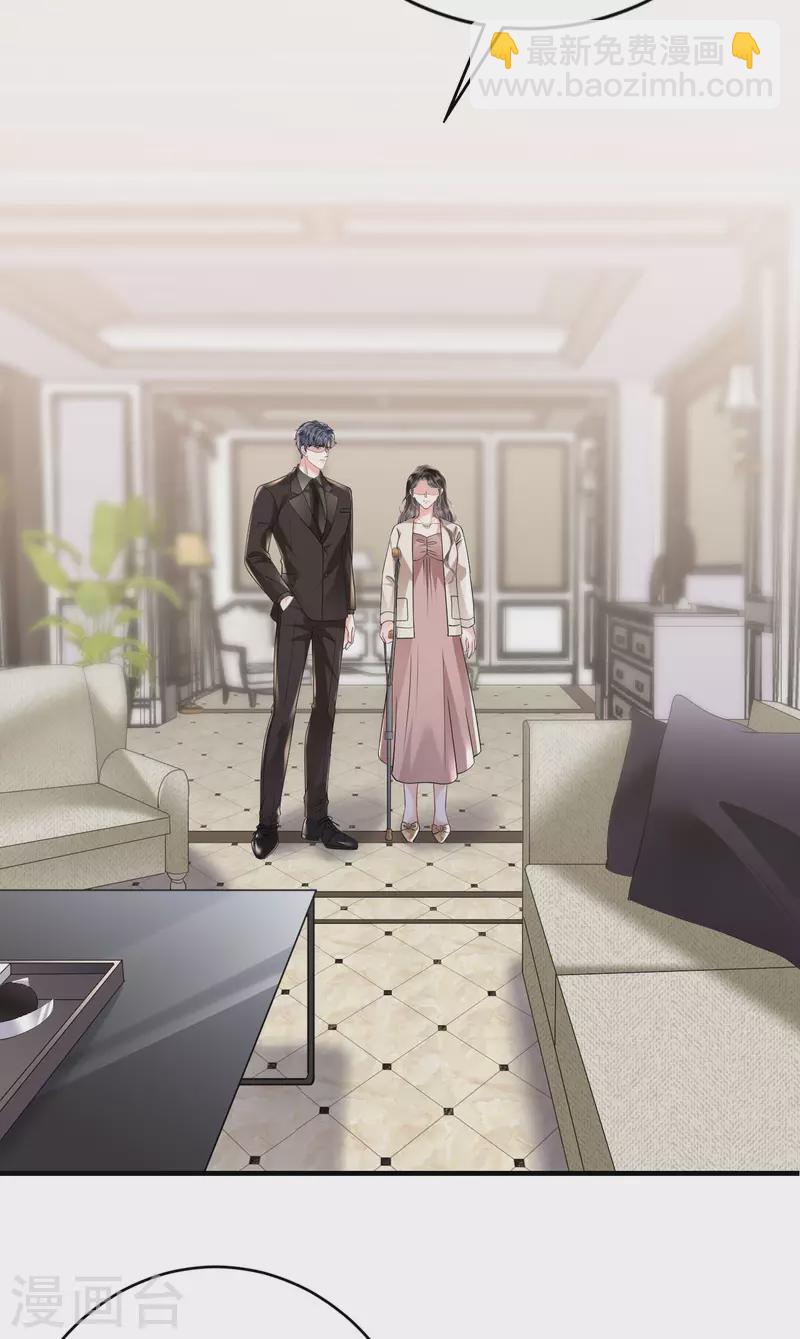 第125话 回到小南国-第127话