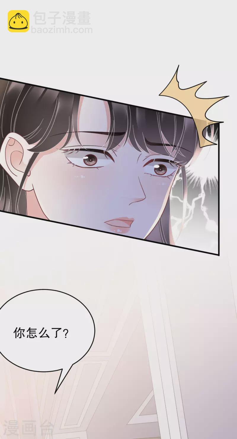 第125话 回到小南国35