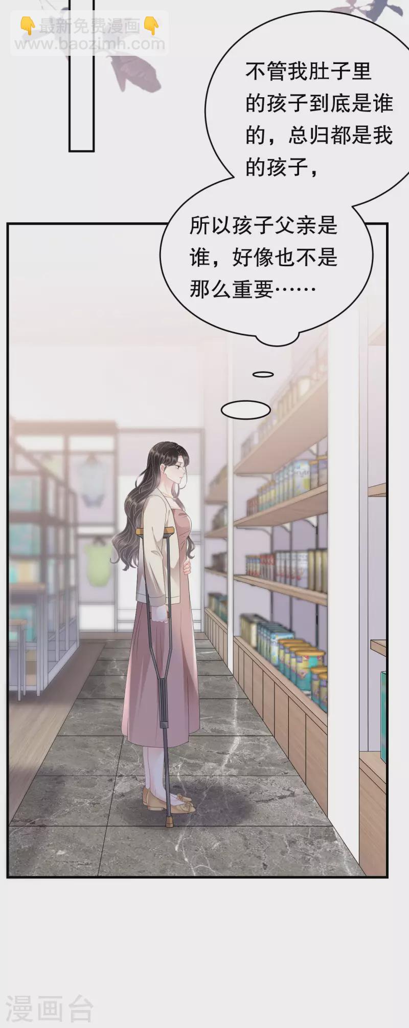 第125话 回到小南国-第127话