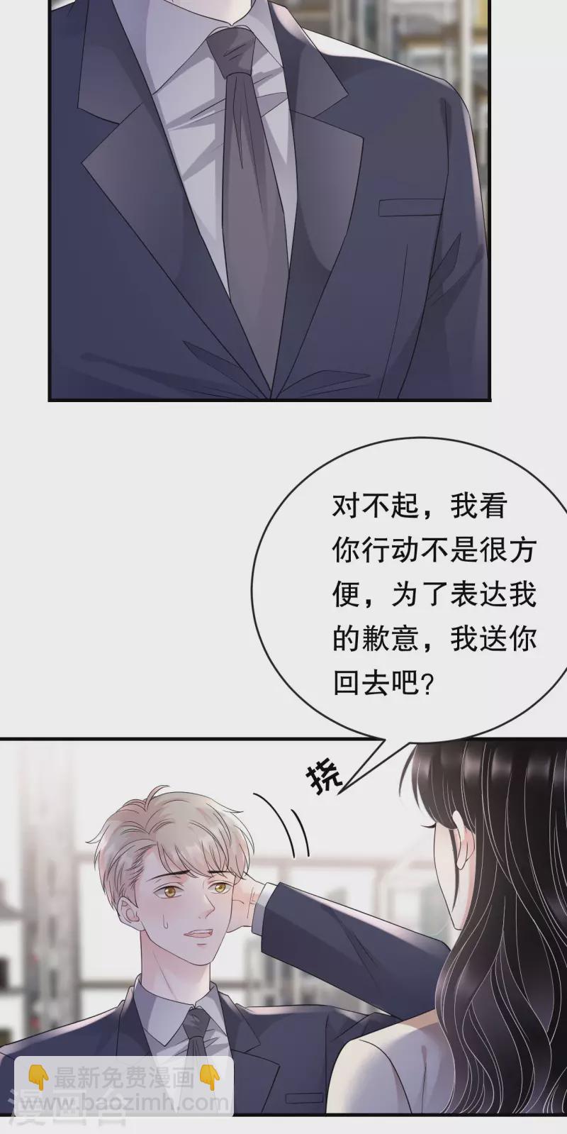 第125话 回到小南国-第127话