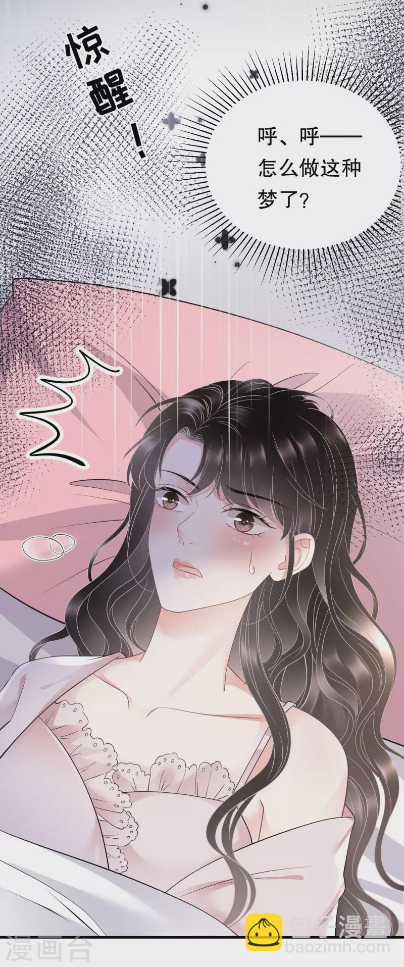 第127话 奇怪的梦-第129话