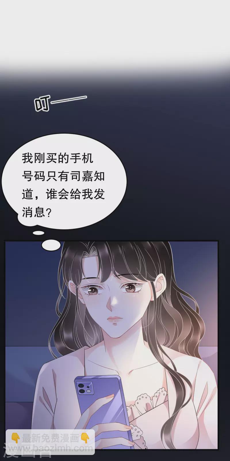 第127话 奇怪的梦-第129话