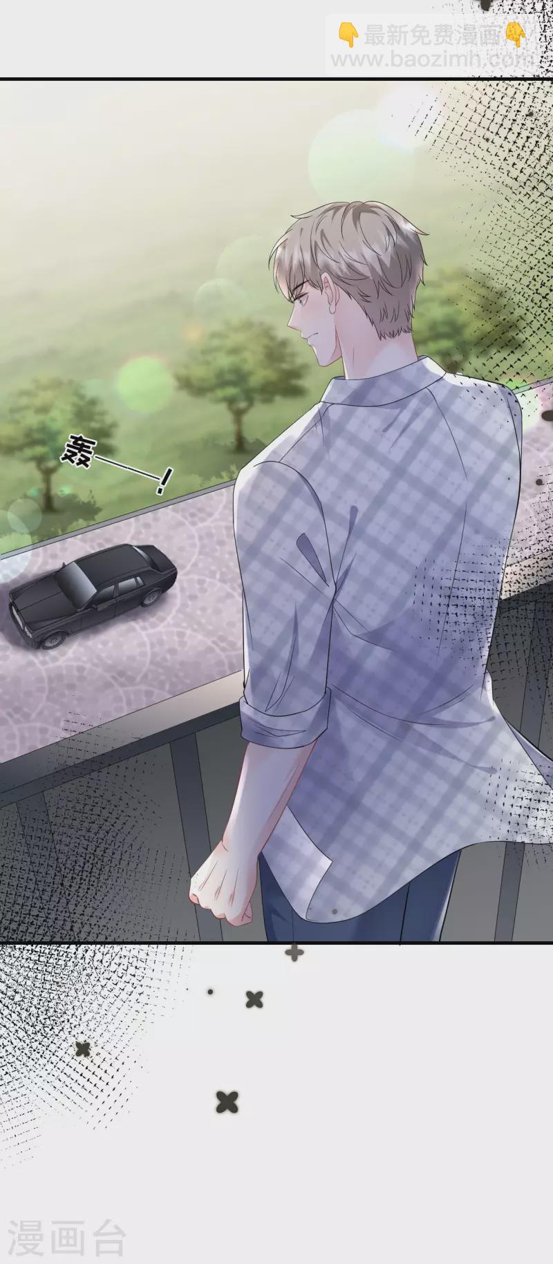 第127话 奇怪的梦-第129话