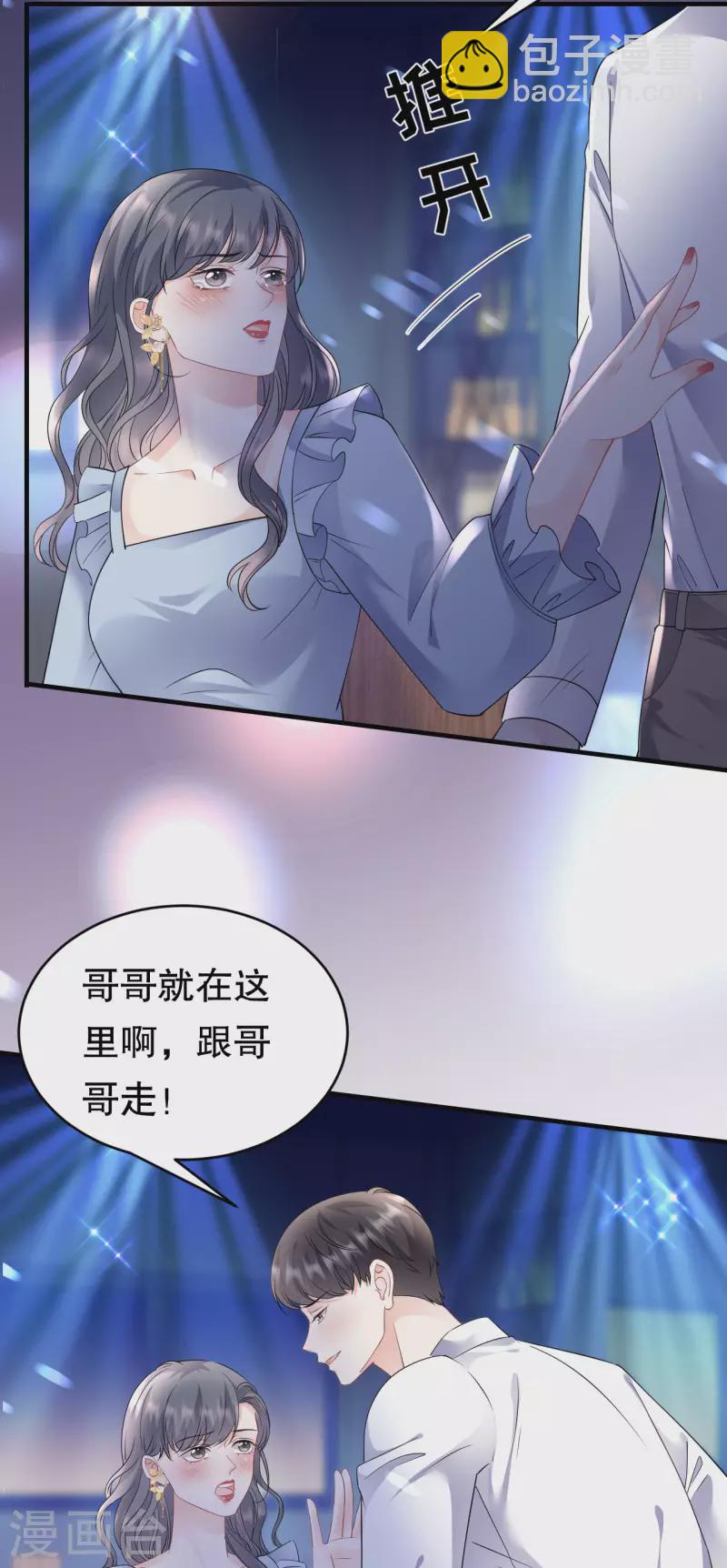 第131话 韩天麟哭了-第133话