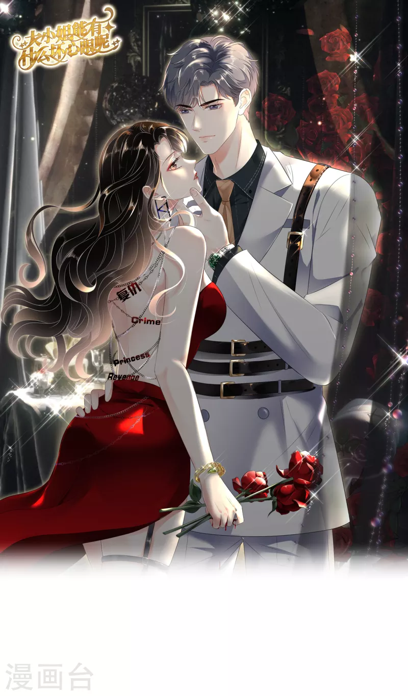 第135话 合作愉快-第137话