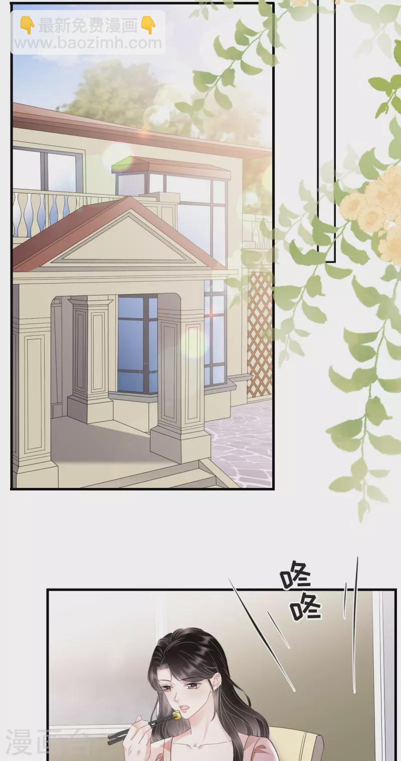 第135话 合作愉快-第137话