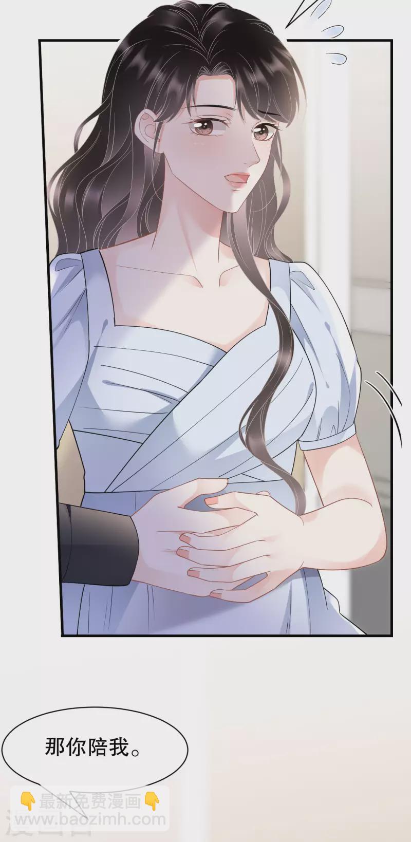 第137话 我们分手吧-第139话